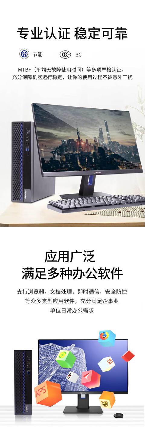 六个方块中间围着一个方块的电脑品牌叫什么