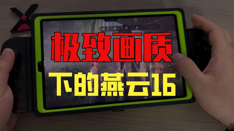 燕云十六声电脑内存多少笔记本能下吗