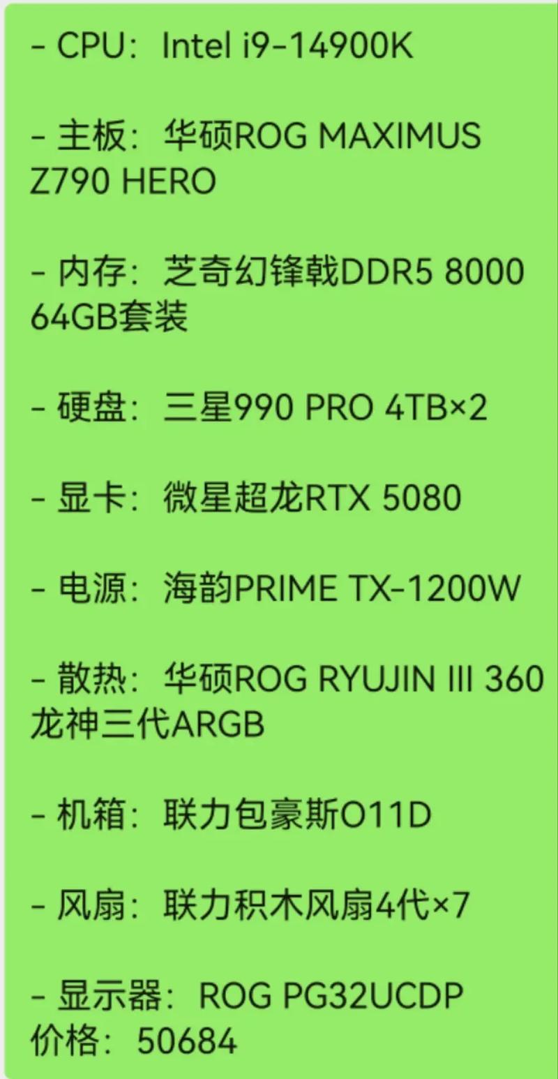 5万电脑配置推荐