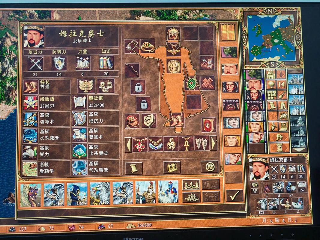 如何设置松下电脑u盘启动