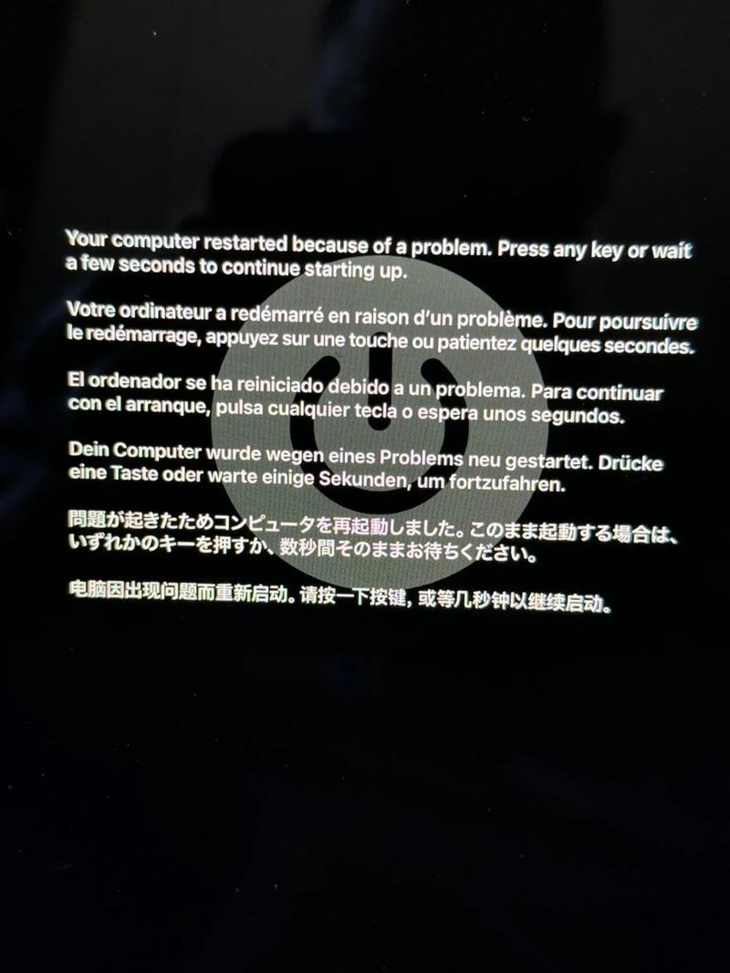 苹果笔记本突然无法开机(苹果笔记本突然开不了机了)