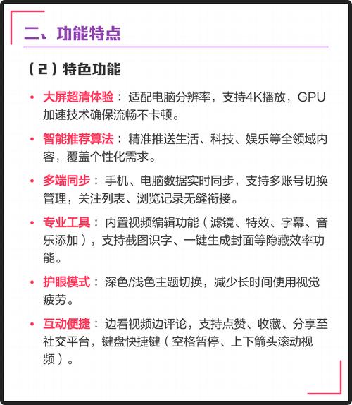 怎么在电脑上玩抖音?