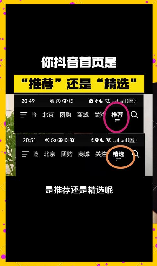 抖音电脑版正式发布:支持「自动联播」和快捷键