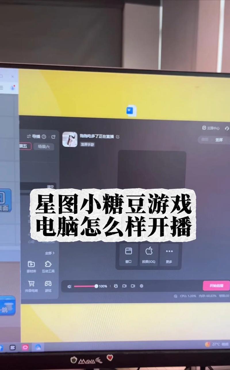 电脑刷抖音的正确姿势?真正好用的抖音电脑版