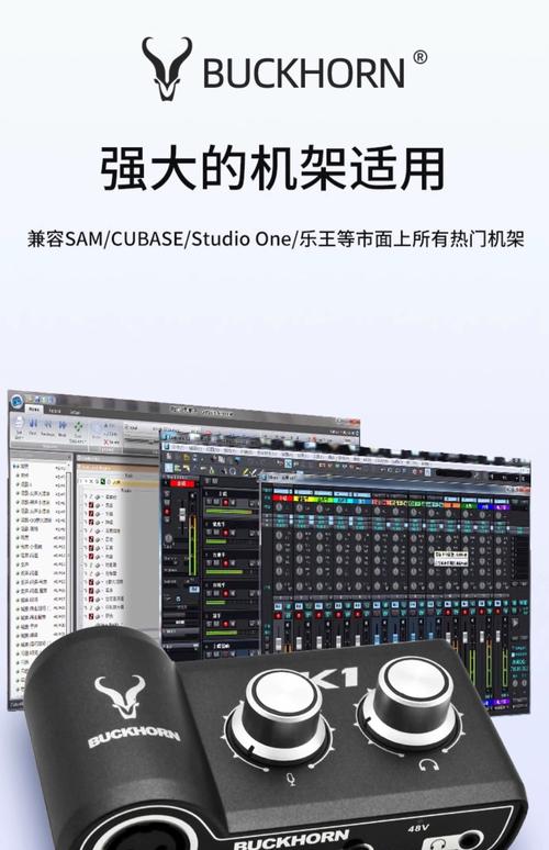 跳羚声卡用什么机架