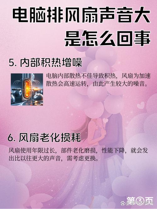 苹果笔记本电脑风扇声音大怎么办?