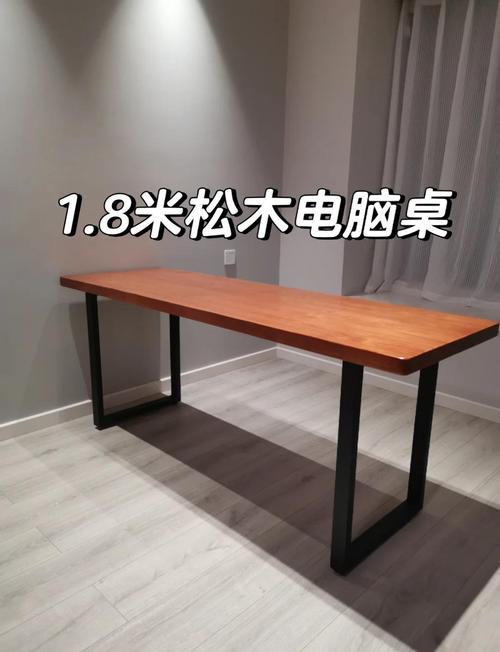 网购如何挑选购买台式笔记本电脑桌子