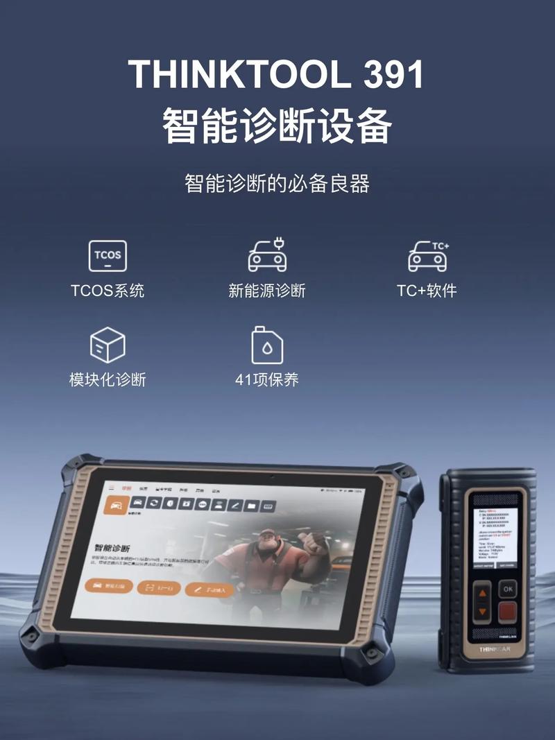 汽车维修电脑选哪个品牌好汽车故障电脑诊断仪现在什么牌子的好_百度...