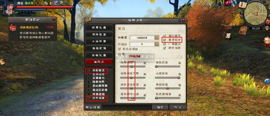 玩九阴真经电脑配置玩九阴真经电脑应该什么配置