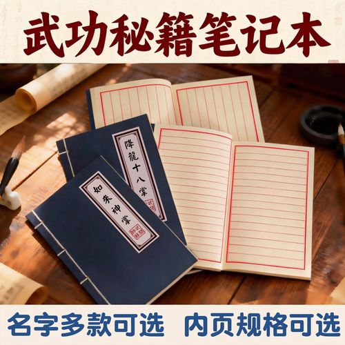 推荐些能玩九阴真经的笔记本