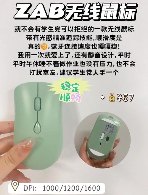 什么牌子的鼠标好用?2024年鼠标选购建议和产品推荐