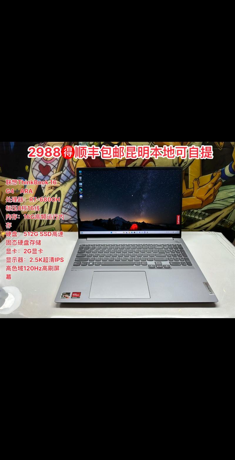 四个方框的电脑是什么牌子