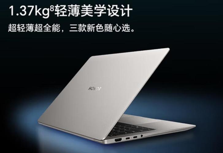 大学生计算机专业用笔记本电脑哪一款比较好