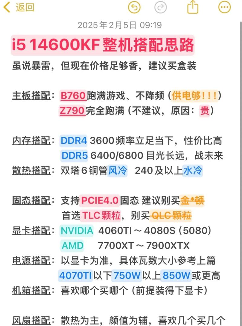 电脑如何多开抖音直播伴侣?直播伴侣哪个好用?