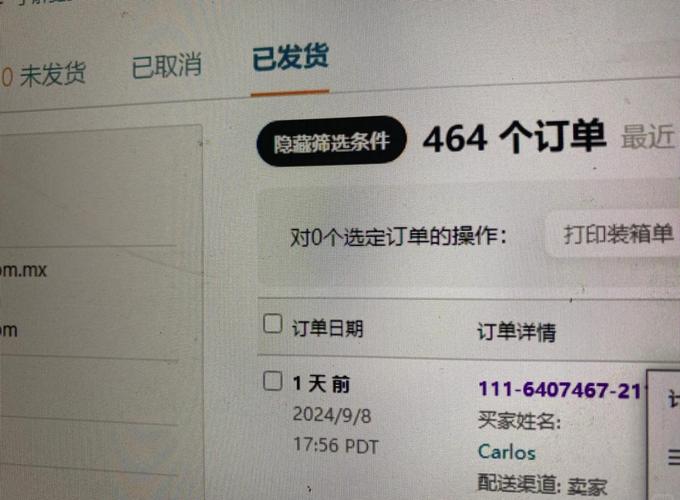 美国累计确诊超20万例,疫情期间亚马逊卖居家产品建议