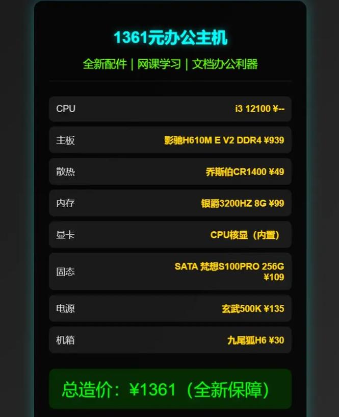 上网课电脑需要配置和系统上网课需要什么电脑