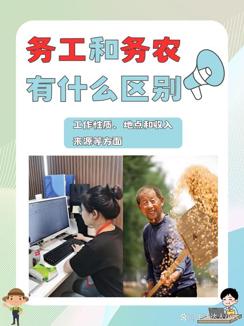 除了服务行业,还有什么别的工作?