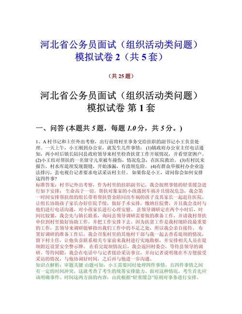 旧中国所受的屈辱