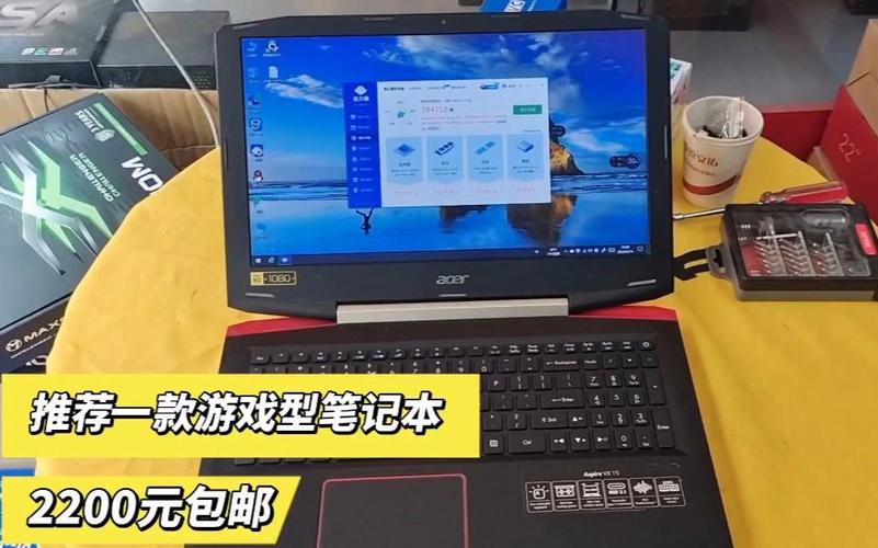 工科大学生用笔记本电脑哪一款比较好