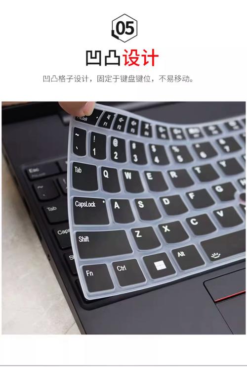 笔记本键盘膜是用什么材质做的