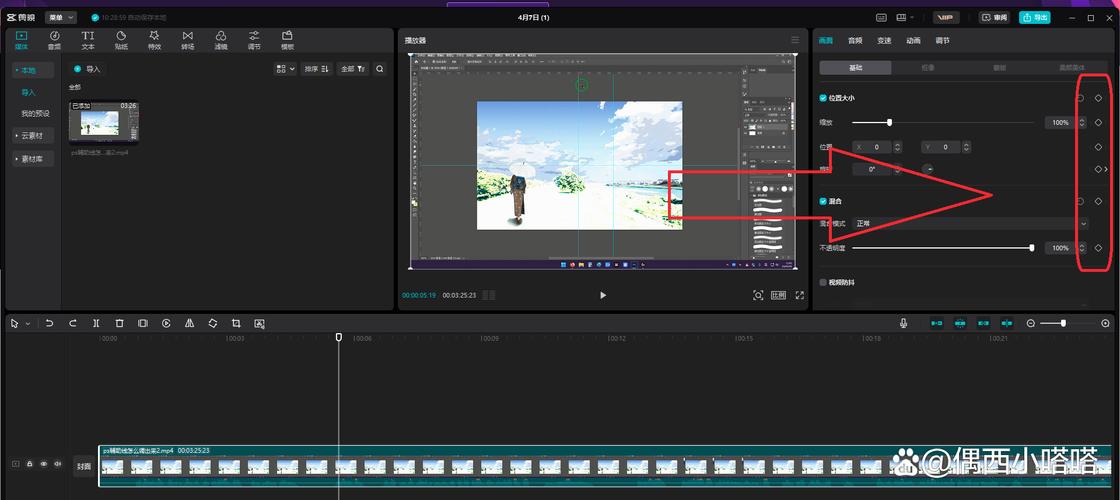 剪影电脑版3d照片在哪里电脑剪映3d运镜在哪