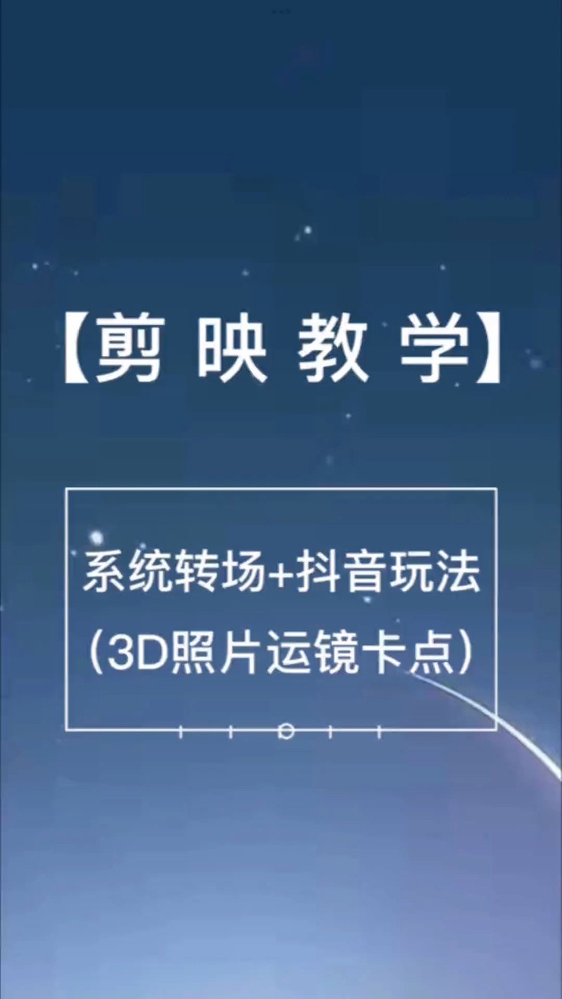 手淘搜索短视频陆续开放,淘宝加速布局内容营销!
