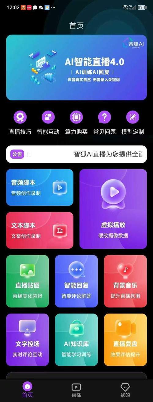 抖音电脑装机博主推荐