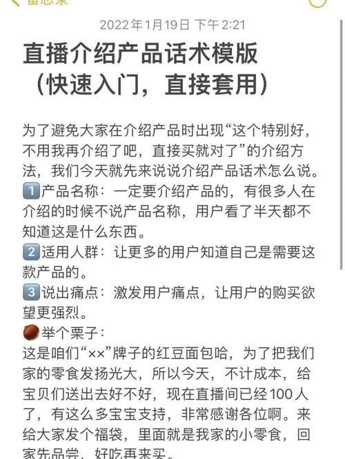 想做教学直播,大概需要哪些东西?