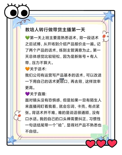 直播教培机那个牌子比较好