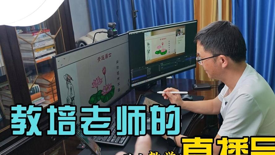 教育培训机构做直播课程,应该选一个什么样的直播平台?