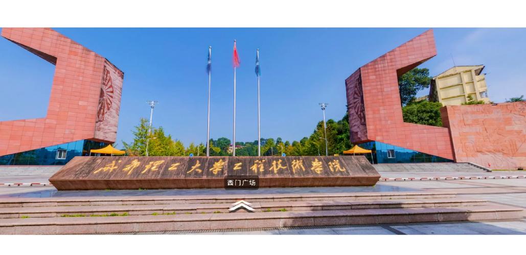 成都理工大学摄影专业?
