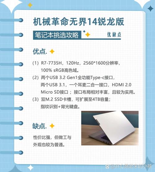 ...开学季准大学生核显笔记本推荐!大学生首选十佳核显笔记本电脑~
