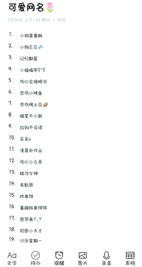 游戏要取什么名字