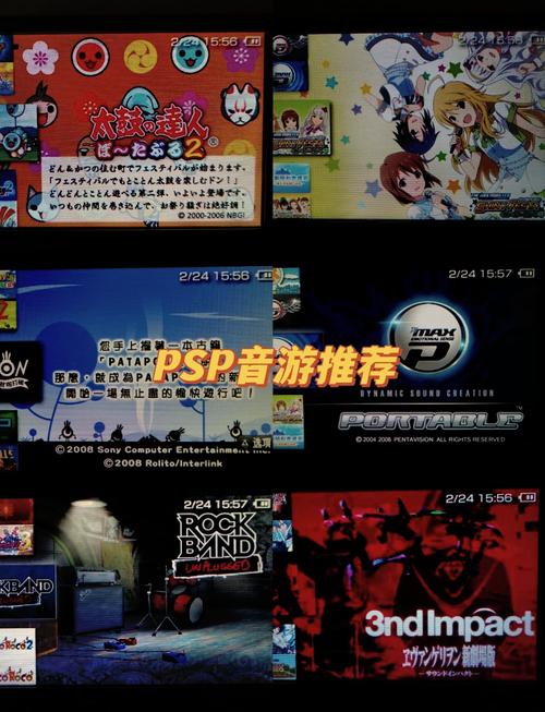 psp游戏有什么值得推荐的?