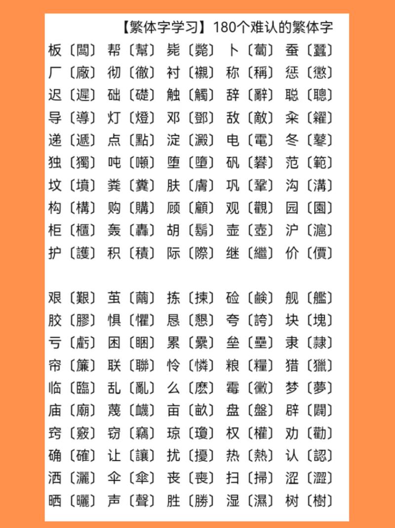图标是一个字的小游戏叫什么