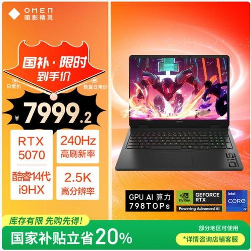 镁合金材质笔记本电脑推荐