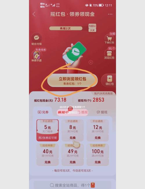 什么是拼多多pdd