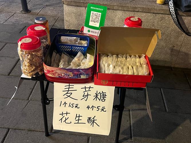 想卖点东西卖什么好