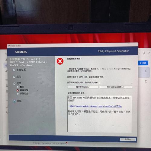 电脑什么系统能安装博途,能装博途的笔记本