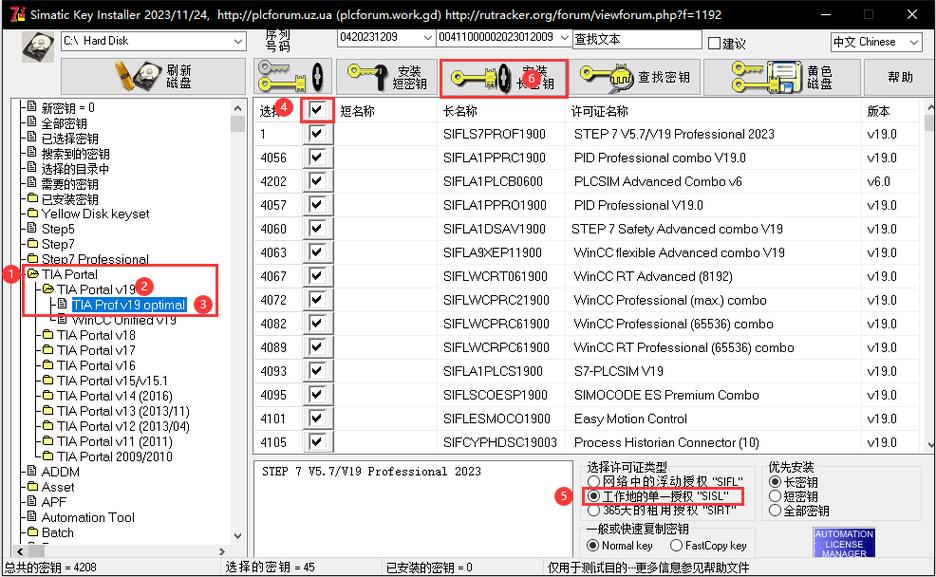 请教一下,什么笔记本电脑适合用博途软件?