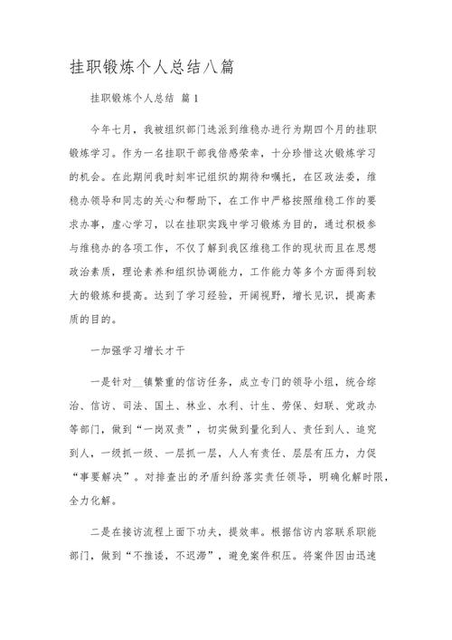 学校赛课活动方案