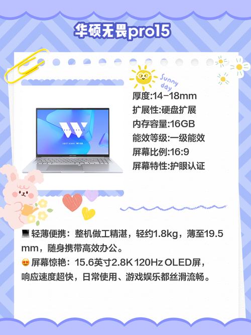 编程适合选什么配置笔记本电脑