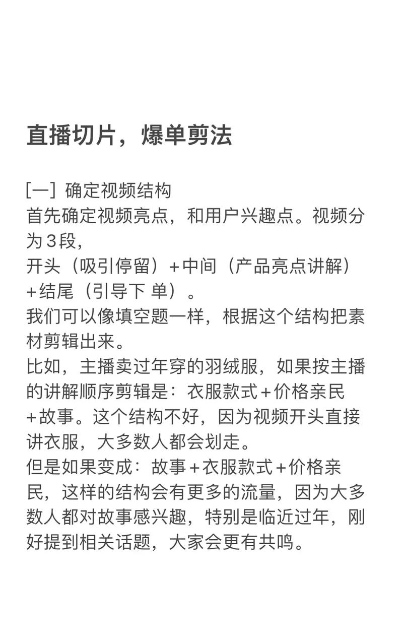 电脑上剪影软件哪个好电脑视频剪辑软件哪个好