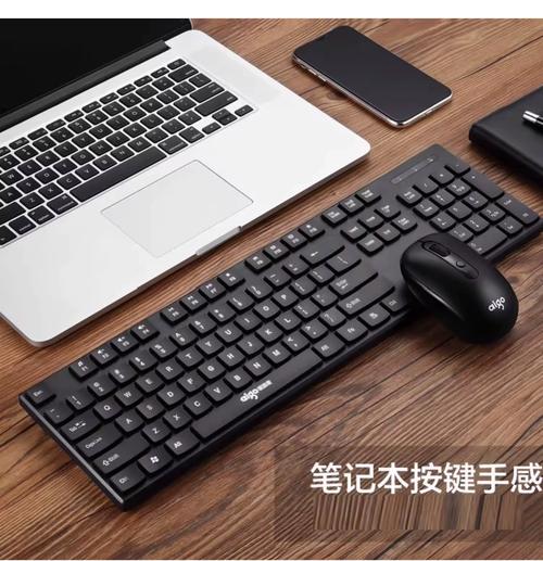 无线鼠标哪个牌子好无线鼠标键盘高性价比推荐