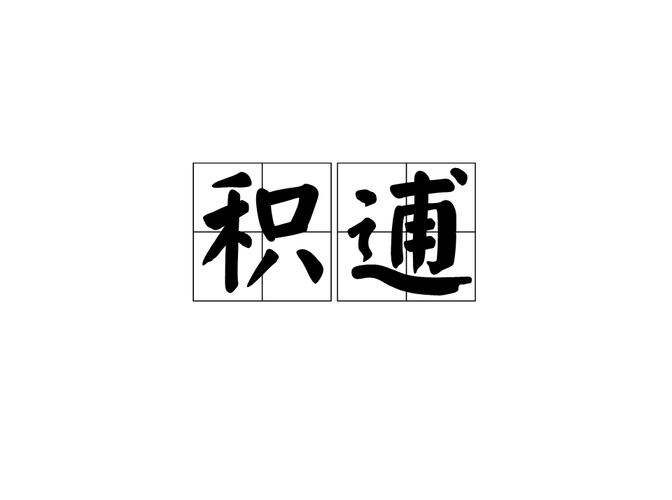 在越南怎么上网啊!中国的电脑可以带去吗!