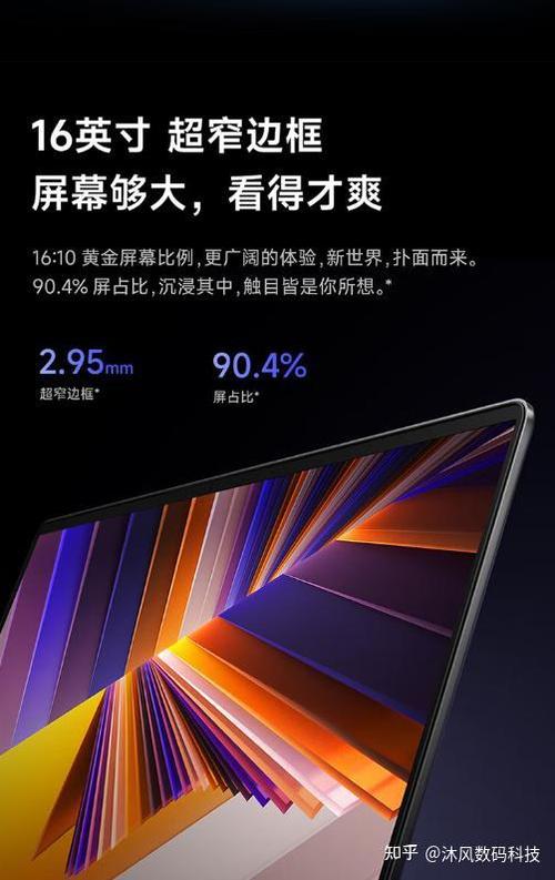 小米血亏回馈!酷睿i5+16英寸笔记本降至2559元,不要利润了!