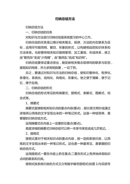 大家读书的时候是如何做书摘的?