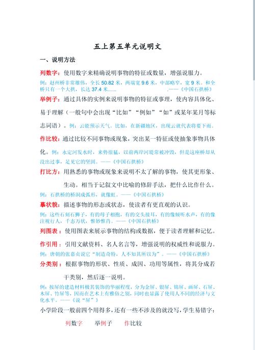 用什么软件可以做读书笔记