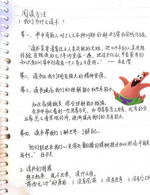 有了这个小程序,我再也不怕总结纸书书摘了!