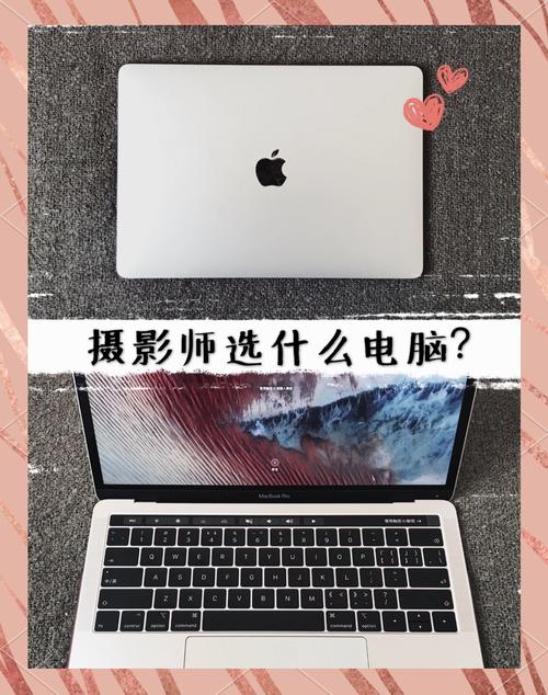 摄影师用什么笔记本电脑修图
